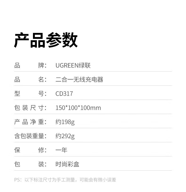 绿联（UGREEN）CD317 苹果无线充电器 二合一磁吸支架款无线充充电底座90668