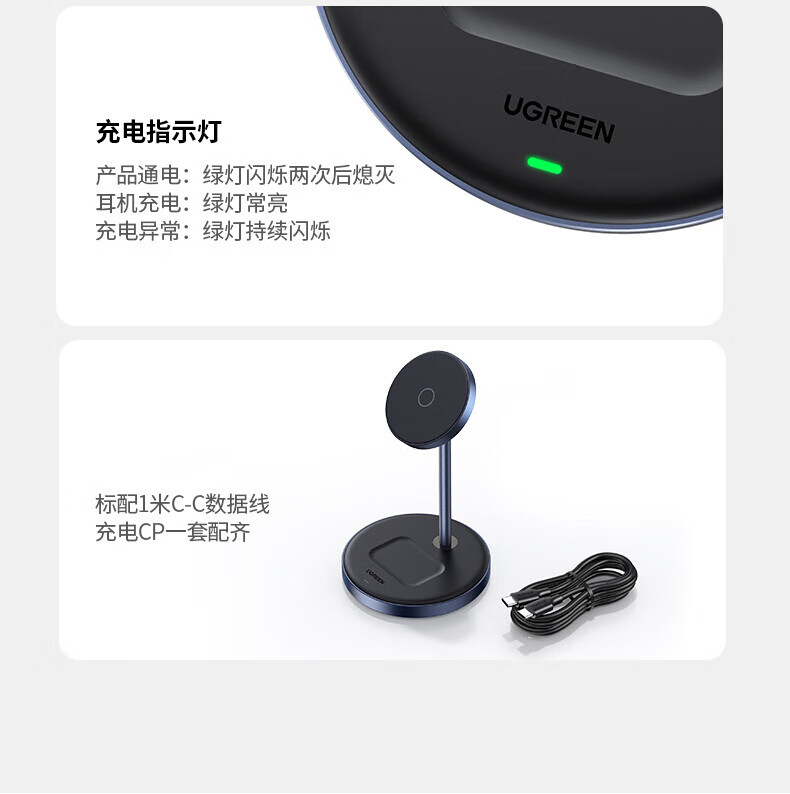 绿联（UGREEN）CD317 苹果无线充电器 二合一磁吸支架款无线充充电底座90668