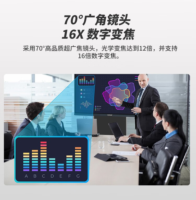 海康威视（HIKVISION） 视频会议摄像头 支持麦克风系统 USB广角高清【1080P12倍变焦】DS-65DC0403