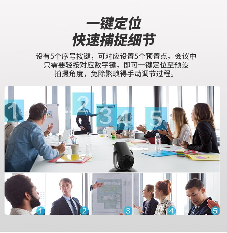 海康威视（HIKVISION） 视频会议摄像头 支持麦克风系统 USB广角高清【1080P12倍变焦】DS-65DC0403