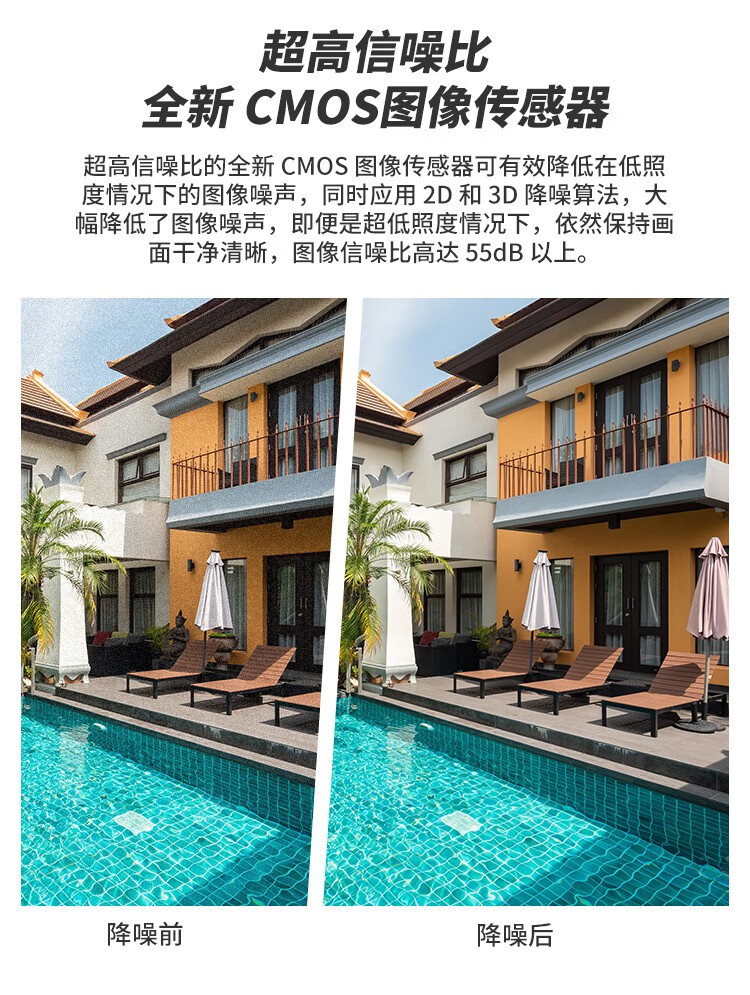 海康威视（HIKVISION） 视频会议摄像头 支持麦克风系统 USB广角高清【1080P12倍变焦】DS-65DC0403