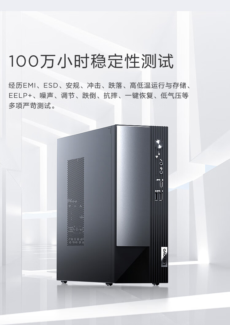 联想（Lenovo）商用办公家用电脑扬天M4000Q I7-13700 16G 1T+512G 集显 W11单主机+27英寸
