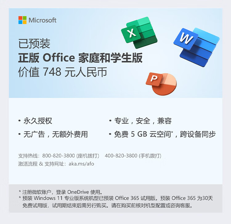 联想（Lenovo）商用办公家用电脑扬天M4000Q I7-13700 16G 1T+512G 集显 W11单主机+27英寸