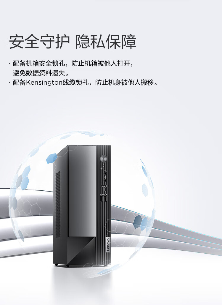 联想（Lenovo）商用办公家用电脑扬天M4000Q I7-13700 16G 1T+512G 集显 W11单主机+27英寸
