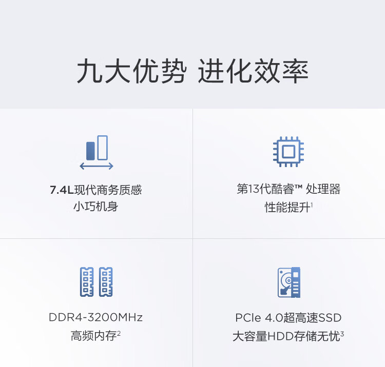 联想（Lenovo）商用办公家用电脑扬天M4000Q I7-13700 16G 1T+512G 集显 W11单主机+27英寸