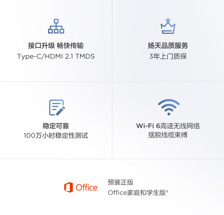 联想（Lenovo）商用办公家用电脑扬天M4000Q I7-13700 16G 1T+512G 集显 W11单主机+27英寸