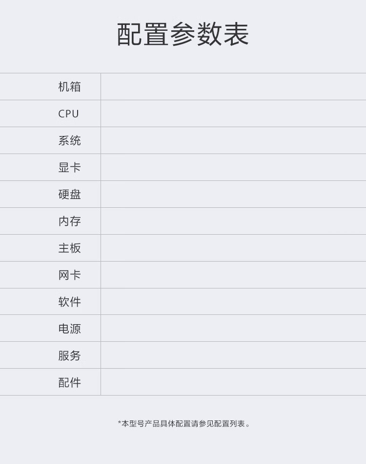 联想（Lenovo）商用办公家用电脑扬天M4000Q I7-13700 16G 1T+512G 集显 W11单主机+27英寸
