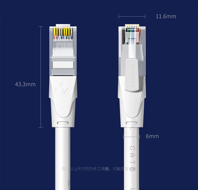 山泽(SAMZHE)六类网线 CAT6类千兆极速8芯双绞 工程家用宽带监控电脑网络成品跳线 白色 BWD6015 1.5米