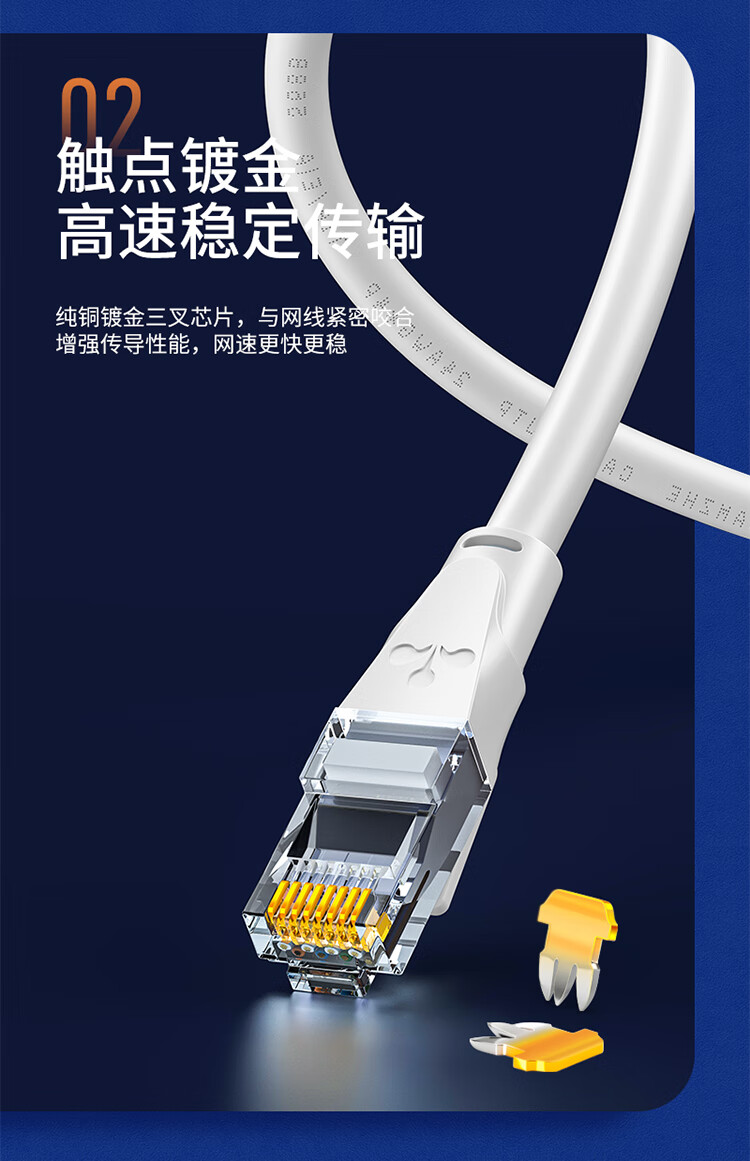 山泽(SAMZHE)六类网线 CAT6类千兆极速8芯双绞 工程家用宽带监控电脑网络成品跳线 白色 BWD6015 1.5米