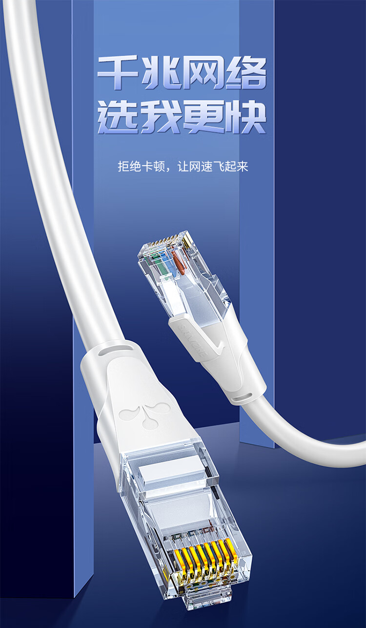 山泽(SAMZHE)六类网线 CAT6类千兆极速8芯双绞 工程家用宽带监控电脑网络成品跳线 白色 BWD6015 1.5米