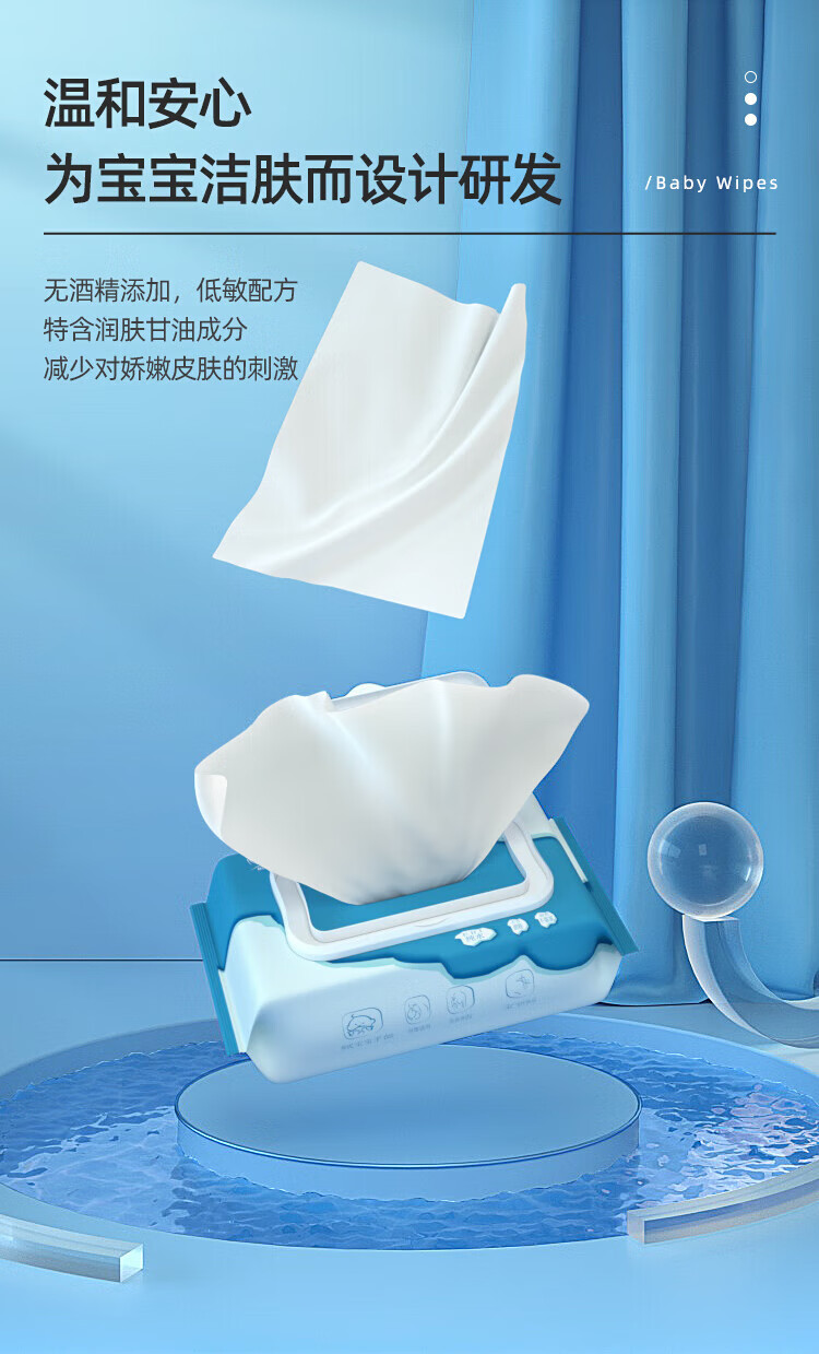 心相印EDI纯水系列80抽湿巾婴儿洁肤小白熊 5包/箱 XYM080