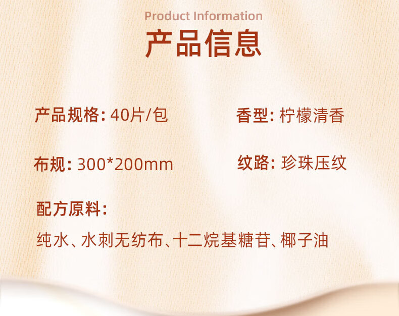 心相印厨房湿巾大包吸水吸油可替代抹布40片*3包装