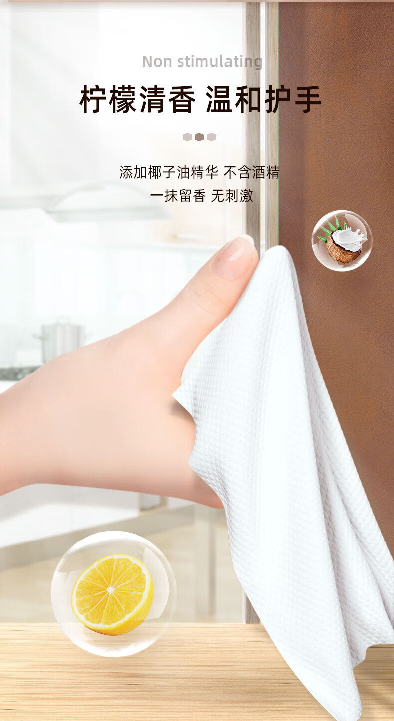心相印厨房湿巾大包吸水吸油可替代抹布40片*3包装