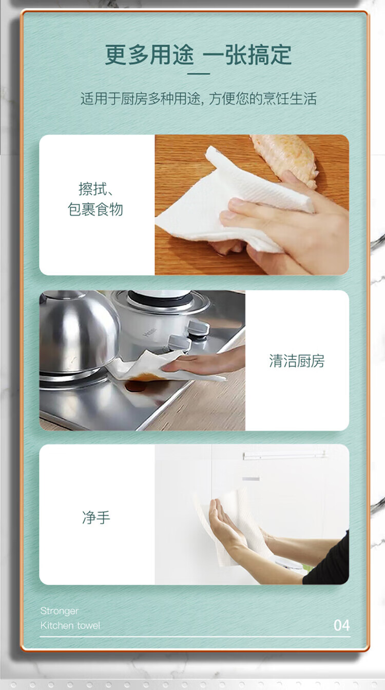 心相印抽纸厨房用纸70抽*12包塑装 无印花厨房纸巾整箱装