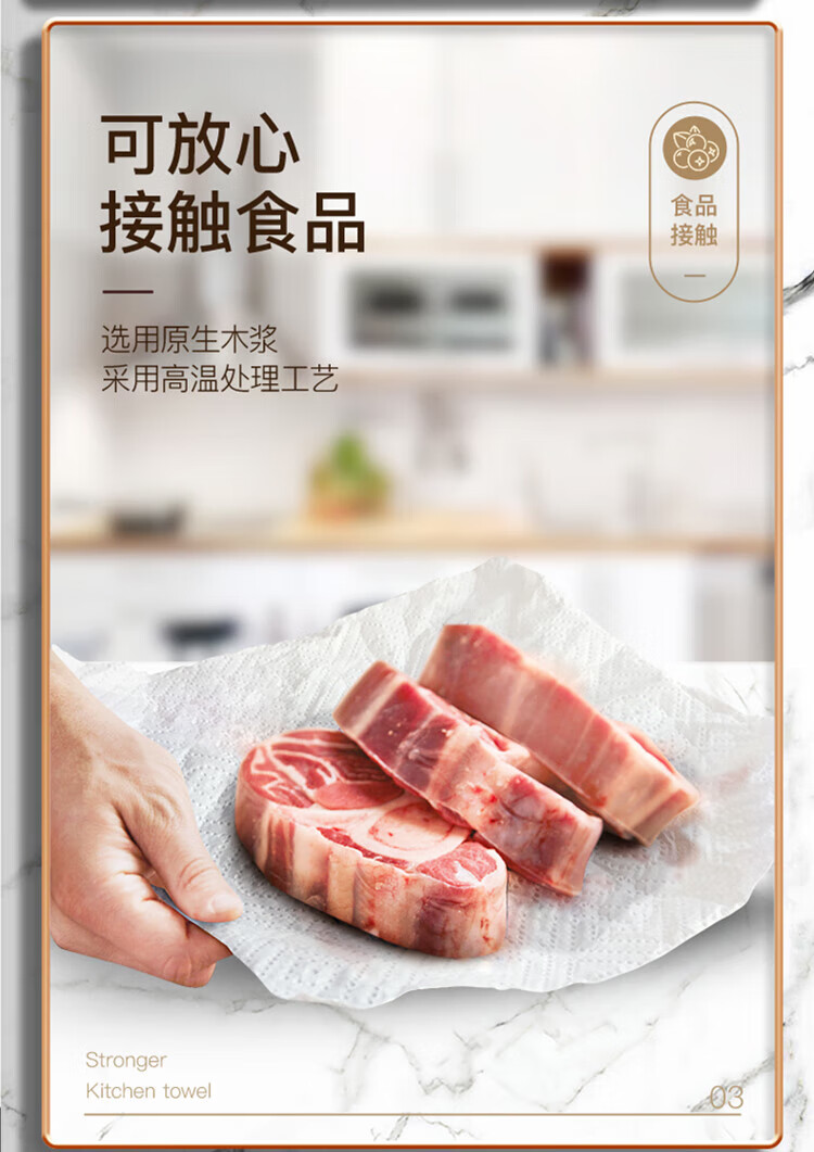 心相印抽纸厨房用纸70抽*12包塑装 无印花厨房纸巾整箱装