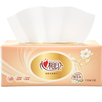 心相印软抽纸面巾经典3层110抽24包整箱售卖（新旧交替）