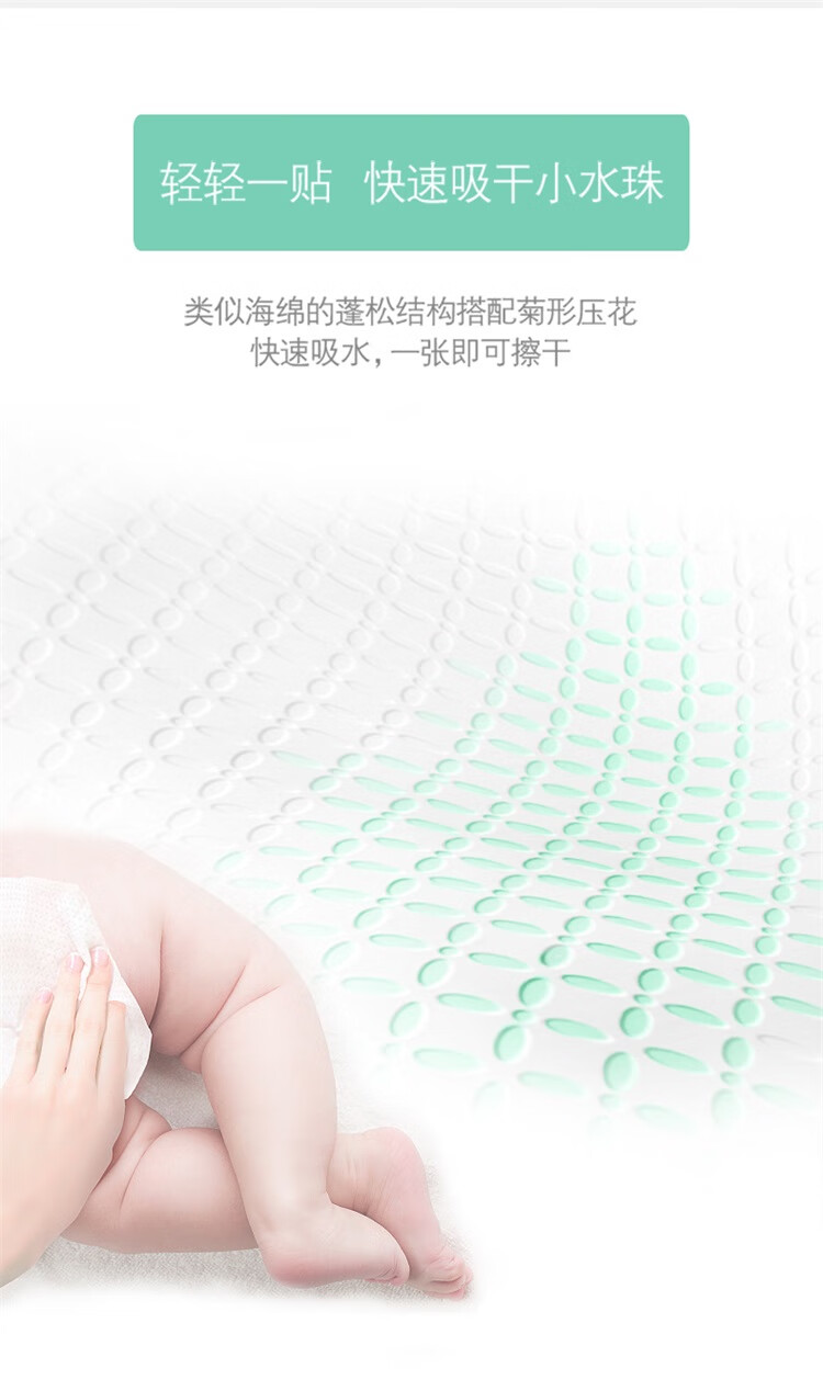 心相印婴儿抽纸三层110抽M码大包母婴可用15包