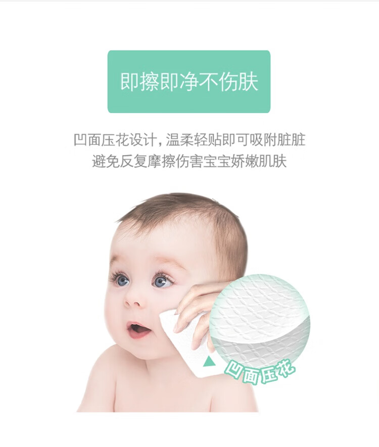 心相印婴儿抽纸三层110抽M码大包母婴可用15包