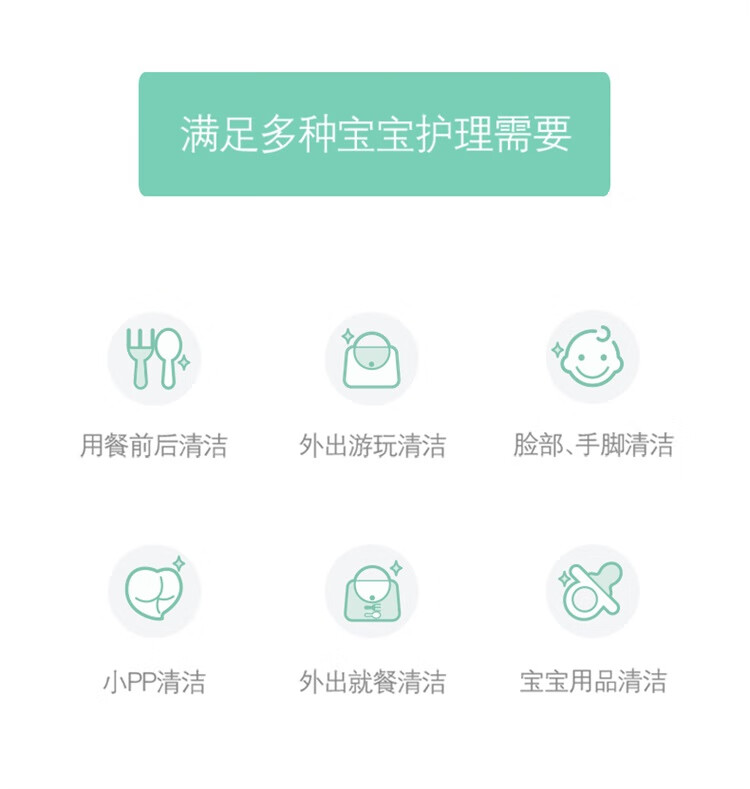 心相印婴儿抽纸三层110抽M码大包母婴可用15包