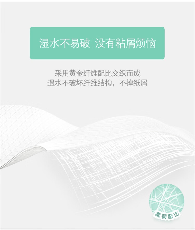 心相印婴儿抽纸三层110抽M码大包母婴可用15包