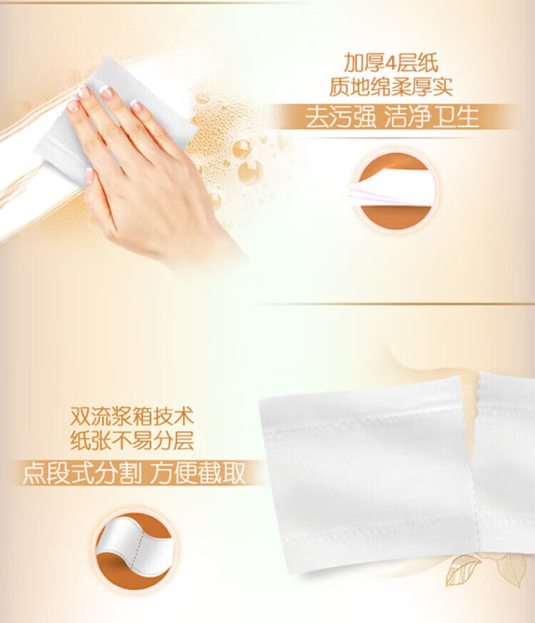 心相印有芯卷纸家用140克卫生卷筒纸实惠装140g*10卷