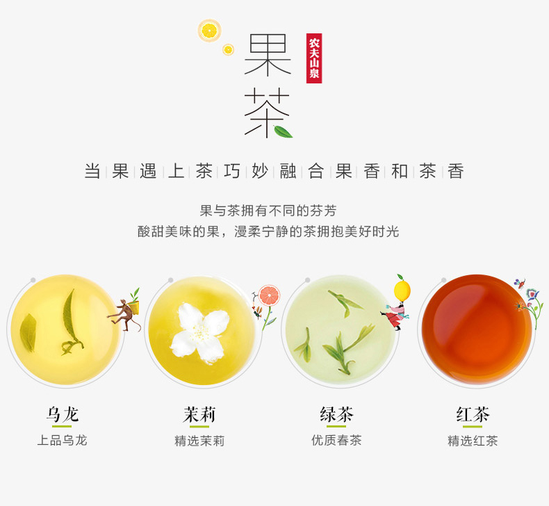农夫山泉茶π（茶派）茶饮料 西柚茉莉花茶 整箱装 500ml*15瓶