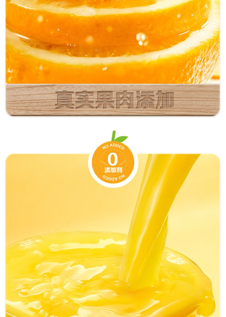 农夫山泉NFC果汁饮料 整箱装 100%NFC橙汁300ml*24瓶