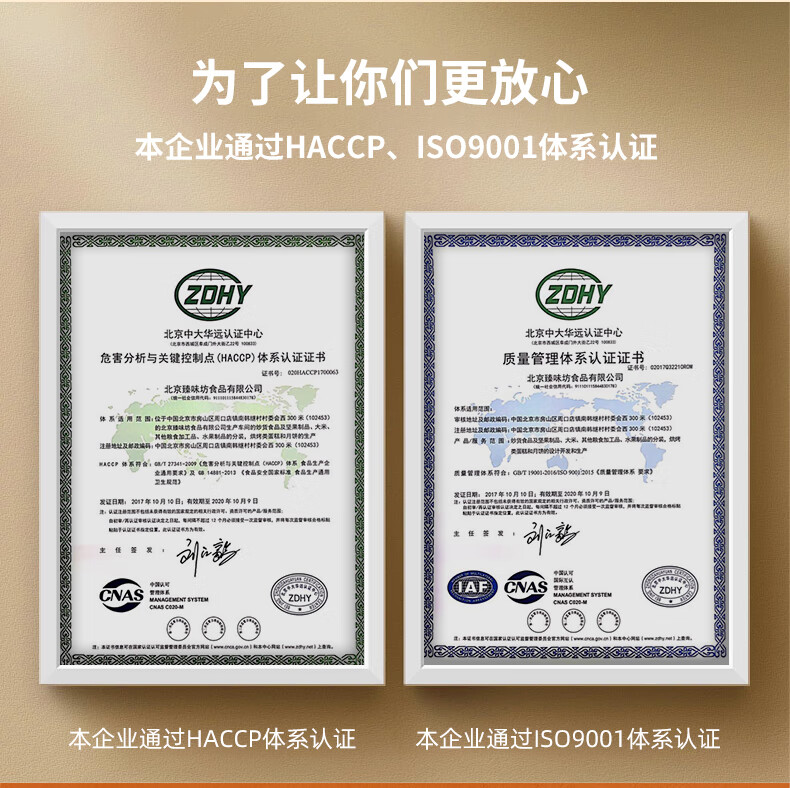 臻味 零食小吃智利无核西梅干 200g