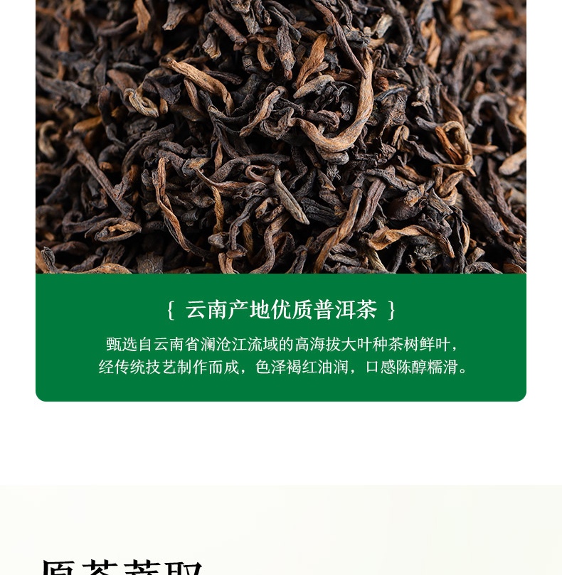 农夫山泉东方树叶青柑普洱 茶饮料 整箱装 500ml*15瓶