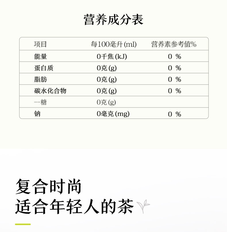 农夫山泉东方树叶青柑普洱 茶饮料 整箱装 500ml*15瓶