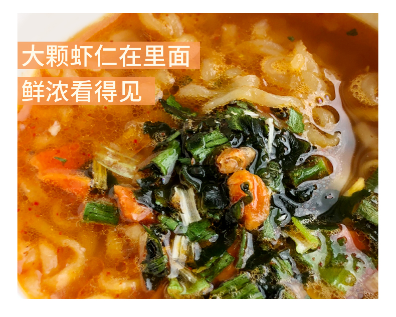 农心方便面 网红熬夜加班休闲零食 袋面泡面 辛拉面鲜虾味5连包*2包