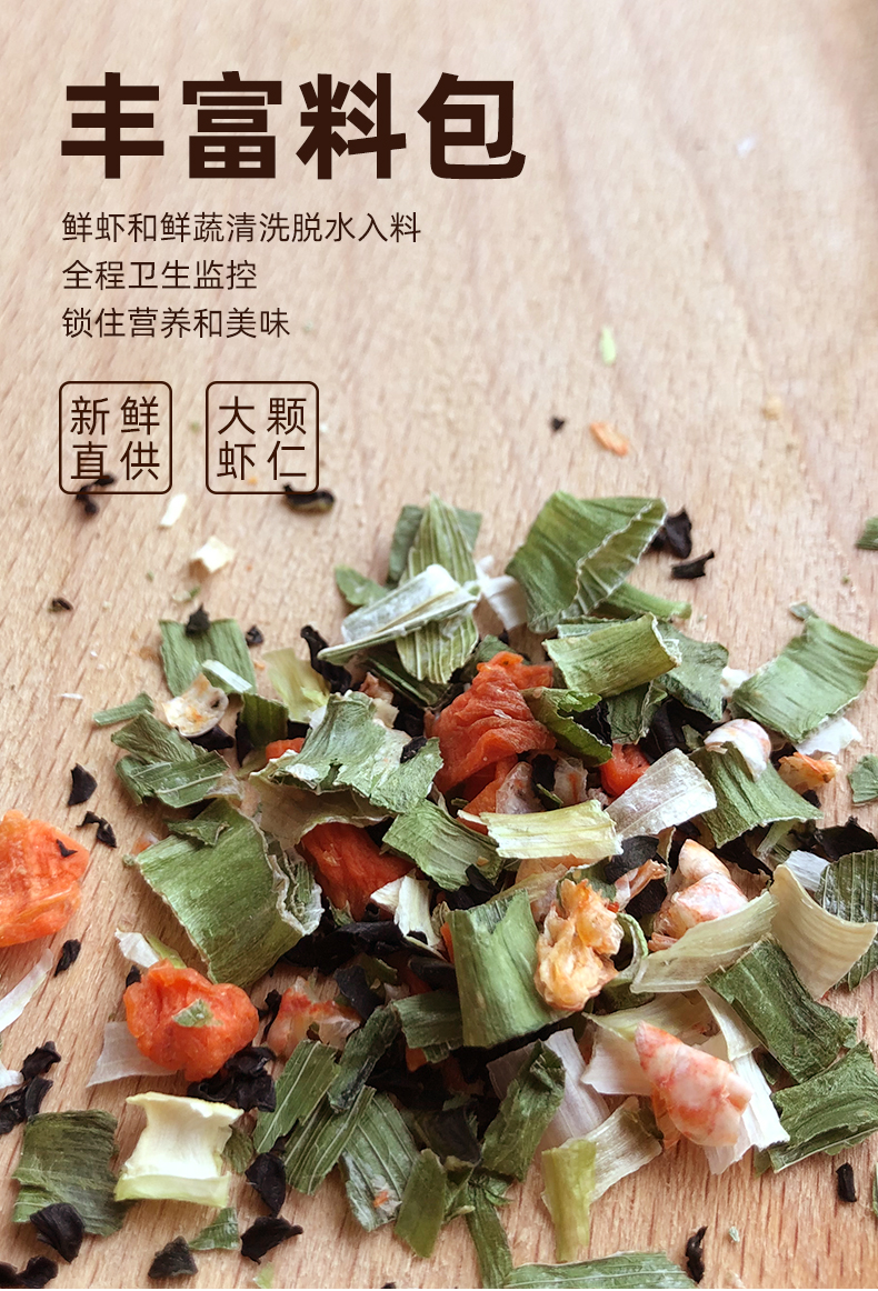 农心方便面 网红熬夜加班休闲零食 袋面泡面 辛拉面鲜虾味5连包*2包
