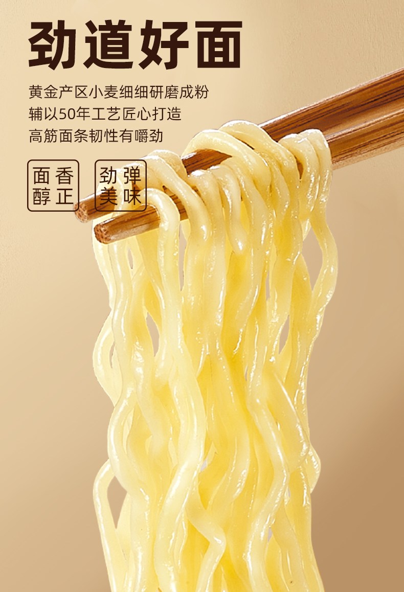 农心方便面 网红熬夜加班休闲零食 袋面泡面 辛拉面鲜虾味5连包*2包