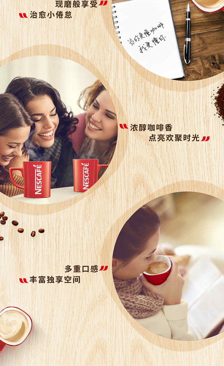 雀巢（Nestle）速溶咖啡 1+2 原味 微研磨 冲调饮品 100条1500g