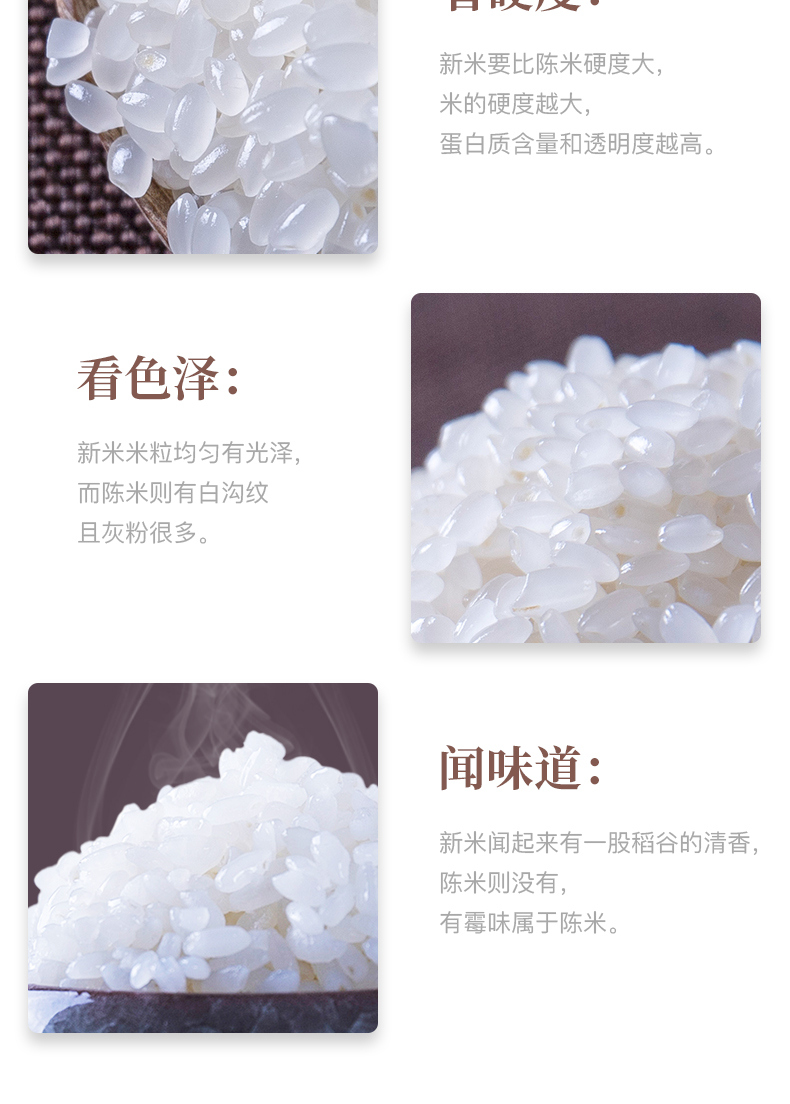 十月稻田 东北大米2.5kg