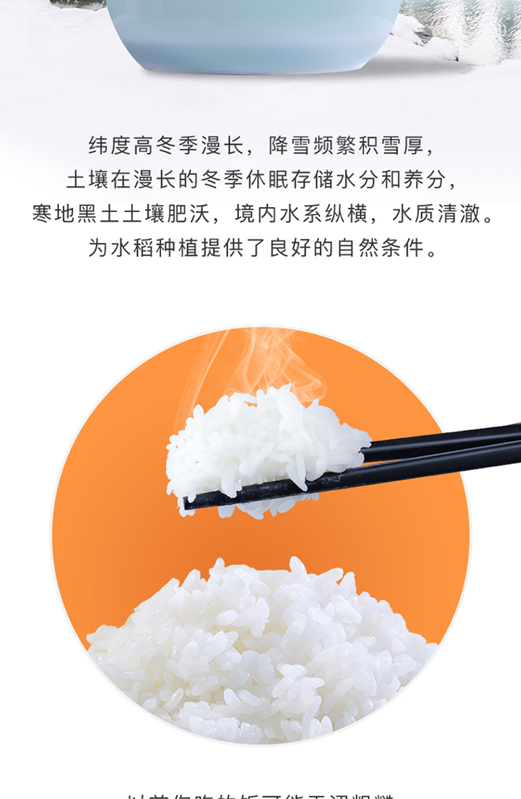 十月稻田 长粒香大米5kg