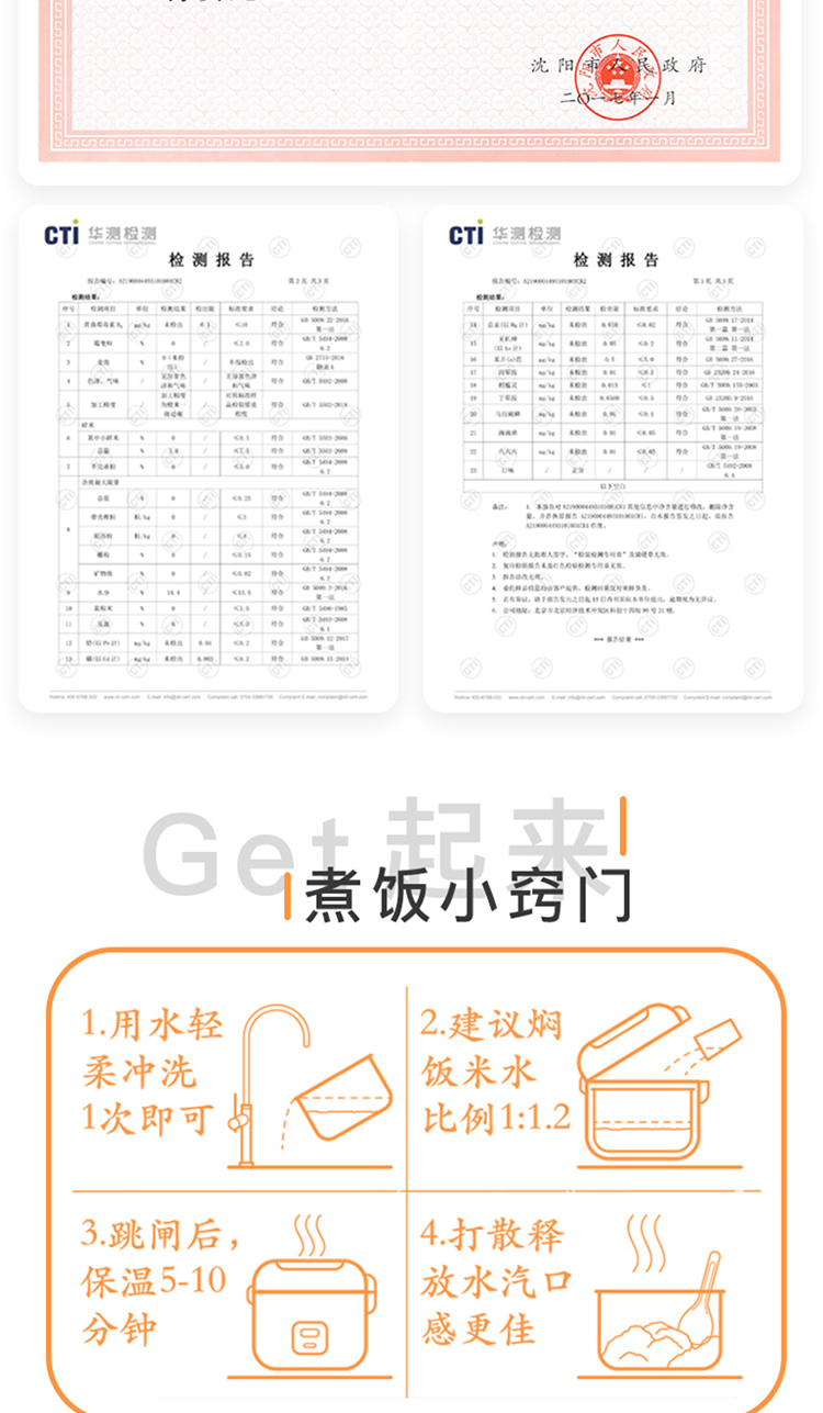 十月稻田 长粒香大米5kg