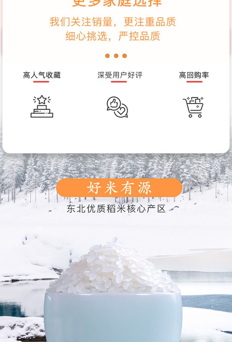 十月稻田 长粒香大米5kg