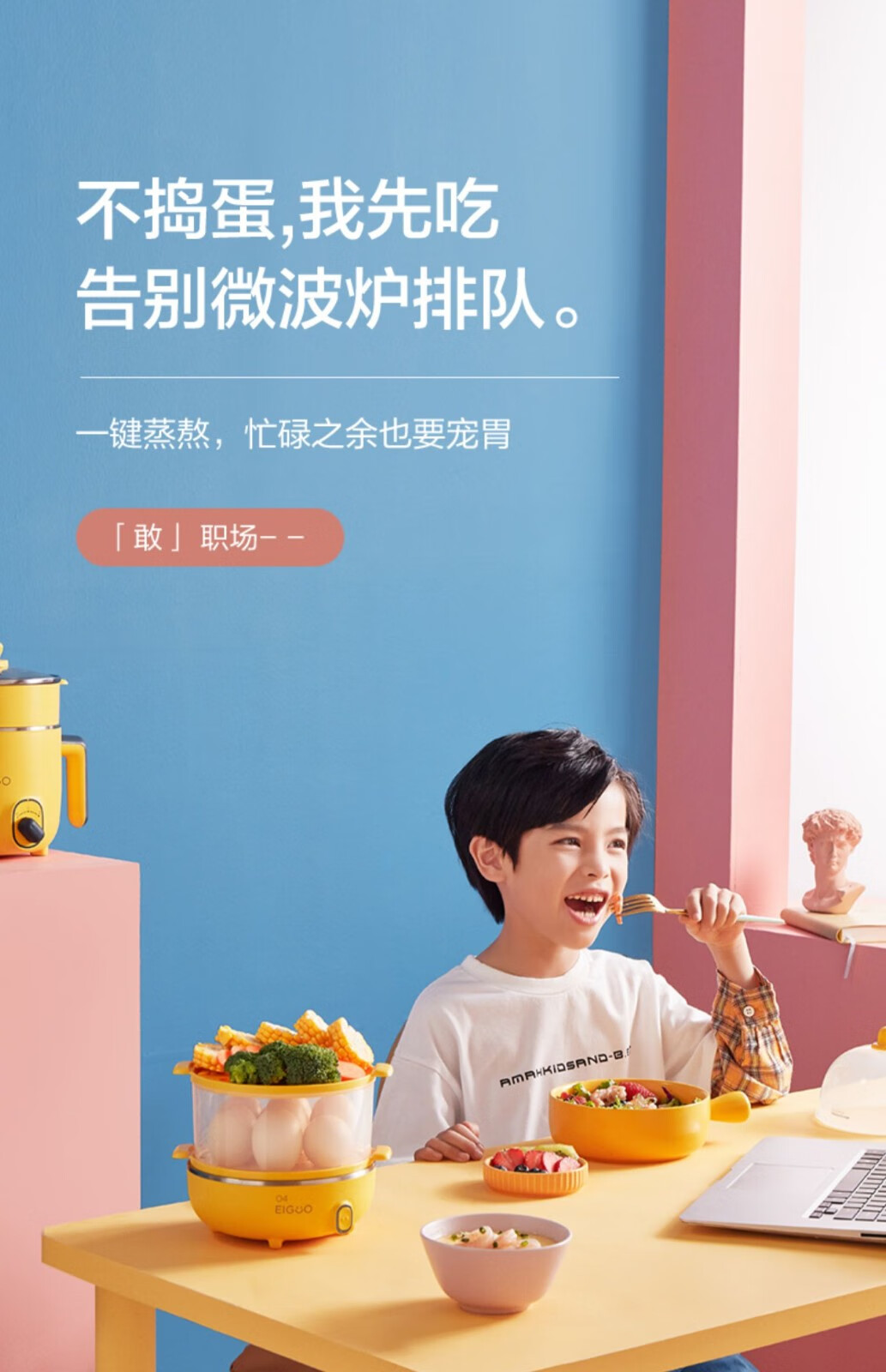 美的（Midea）多用途锅家用多功能小电蒸蛋器 不锈钢双层电蒸锅 ZG16E111