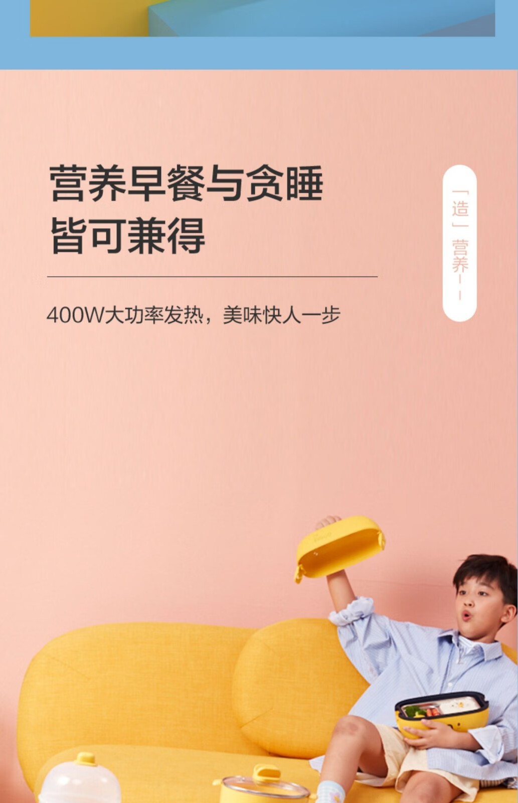 美的（Midea）多用途锅家用多功能小电蒸蛋器 不锈钢双层电蒸锅 ZG16E111