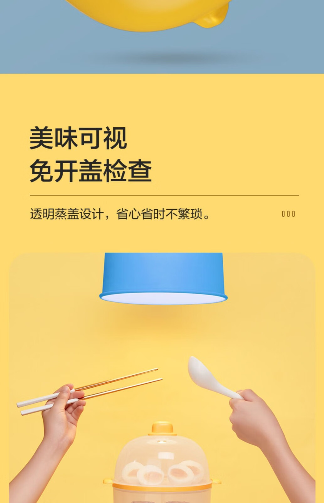 美的（Midea）多用途锅家用多功能小电蒸蛋器 不锈钢双层电蒸锅 ZG16E111