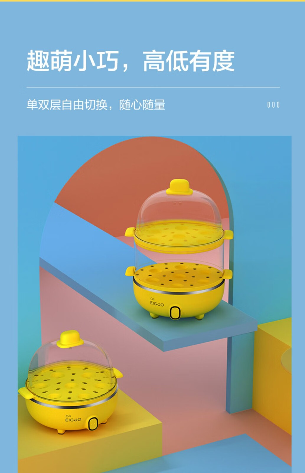 美的（Midea）多用途锅家用多功能小电蒸蛋器 不锈钢双层电蒸锅 ZG16E111