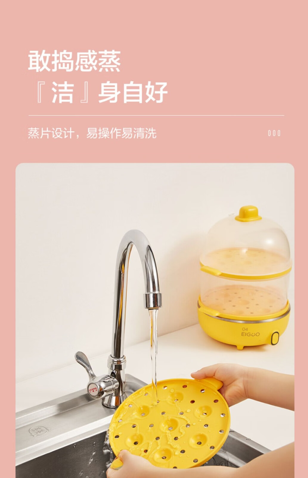美的（Midea）多用途锅家用多功能小电蒸蛋器 不锈钢双层电蒸锅 ZG16E111