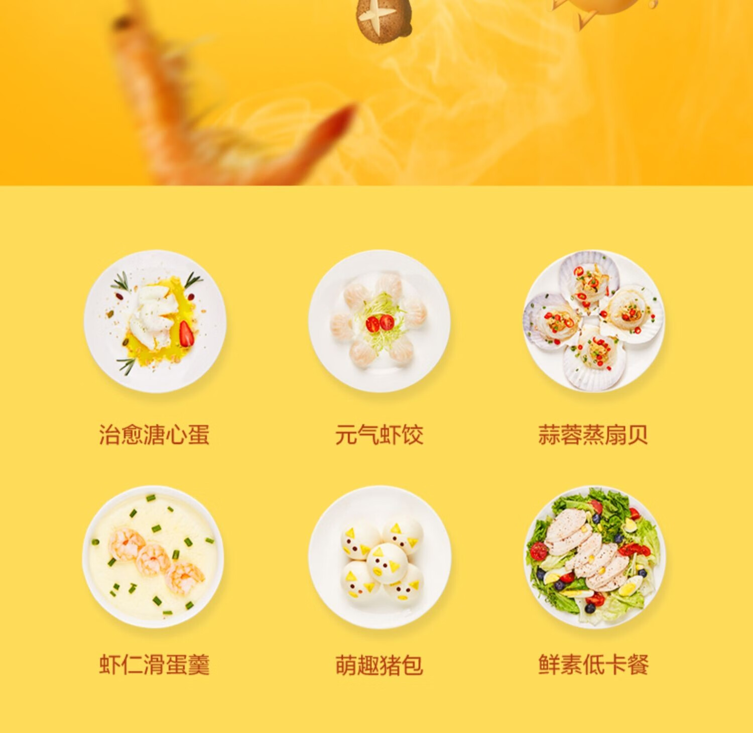 美的（Midea）多用途锅家用多功能小电蒸蛋器 不锈钢双层电蒸锅 ZG16E111