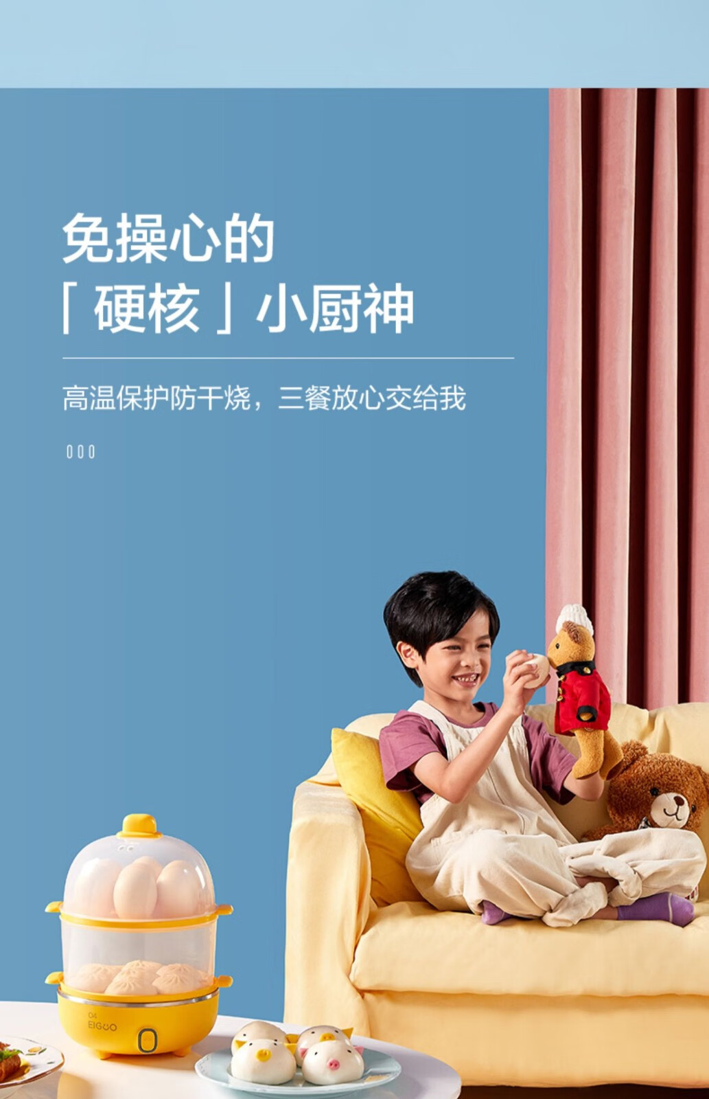 美的（Midea）多用途锅家用多功能小电蒸蛋器 不锈钢双层电蒸锅 ZG16E111