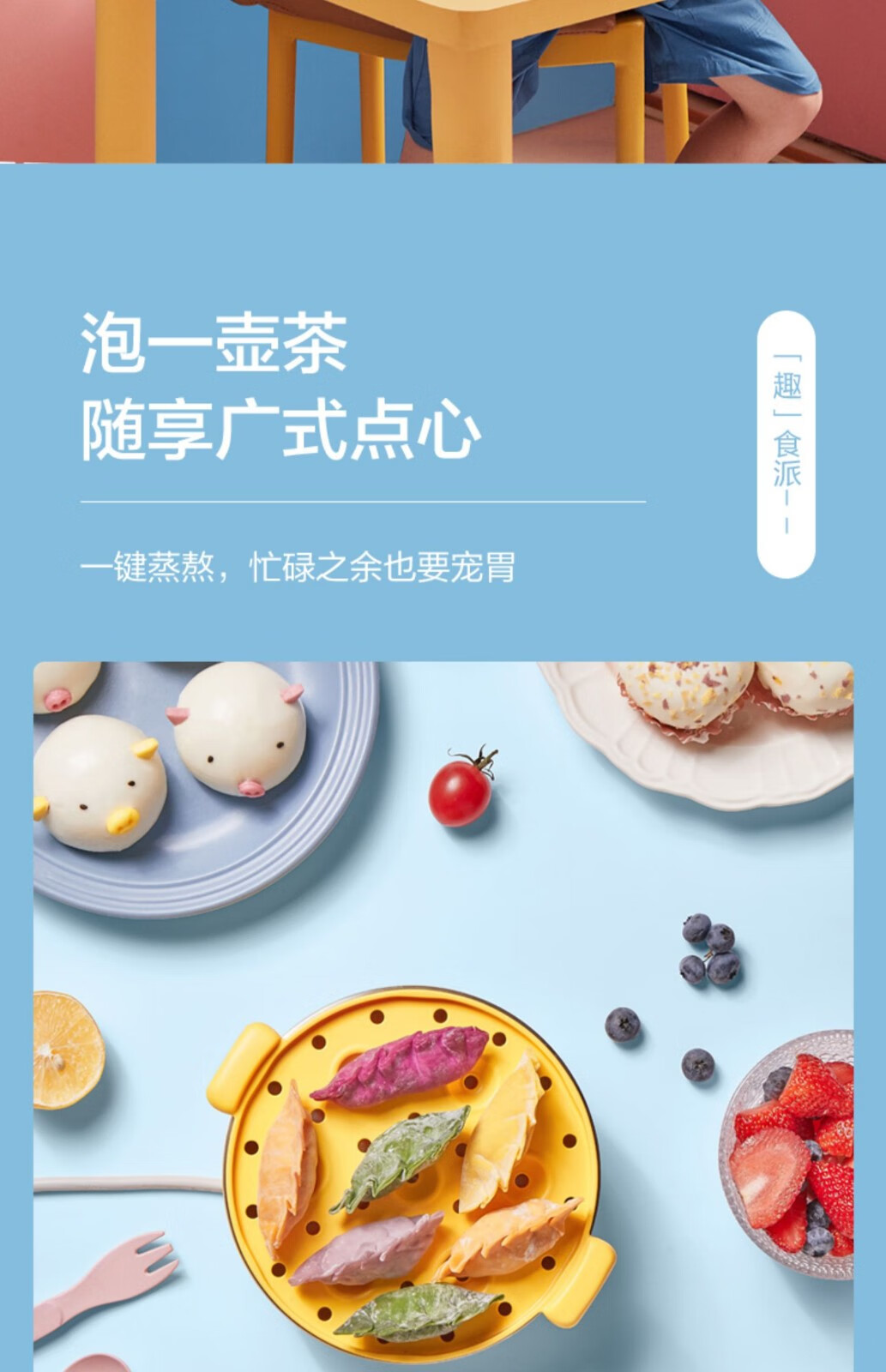 美的（Midea）多用途锅家用多功能小电蒸蛋器 不锈钢双层电蒸锅 ZG16E111