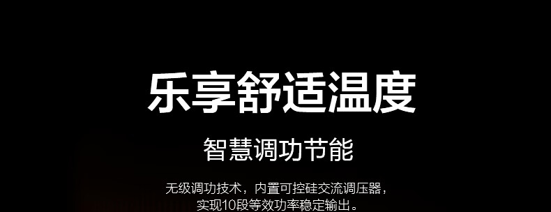 美的（Midea）移动地暖取暖器电暖器电暖气片家用WIFI互联智能遥控踢脚线地暖器家用 HD22X