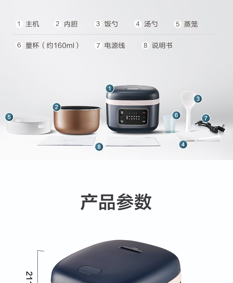 美的（Midea）电饭煲电饭锅家用煲米饭 MB-FB40M1-805T