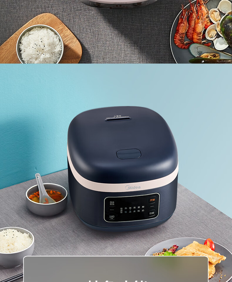 美的（Midea）电饭煲电饭锅家用煲米饭 MB-FB40M1-805T