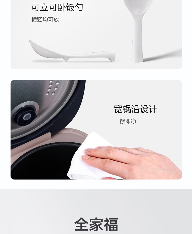 美的（Midea）电饭煲电饭锅家用煲米饭 MB-FB40M1-805T